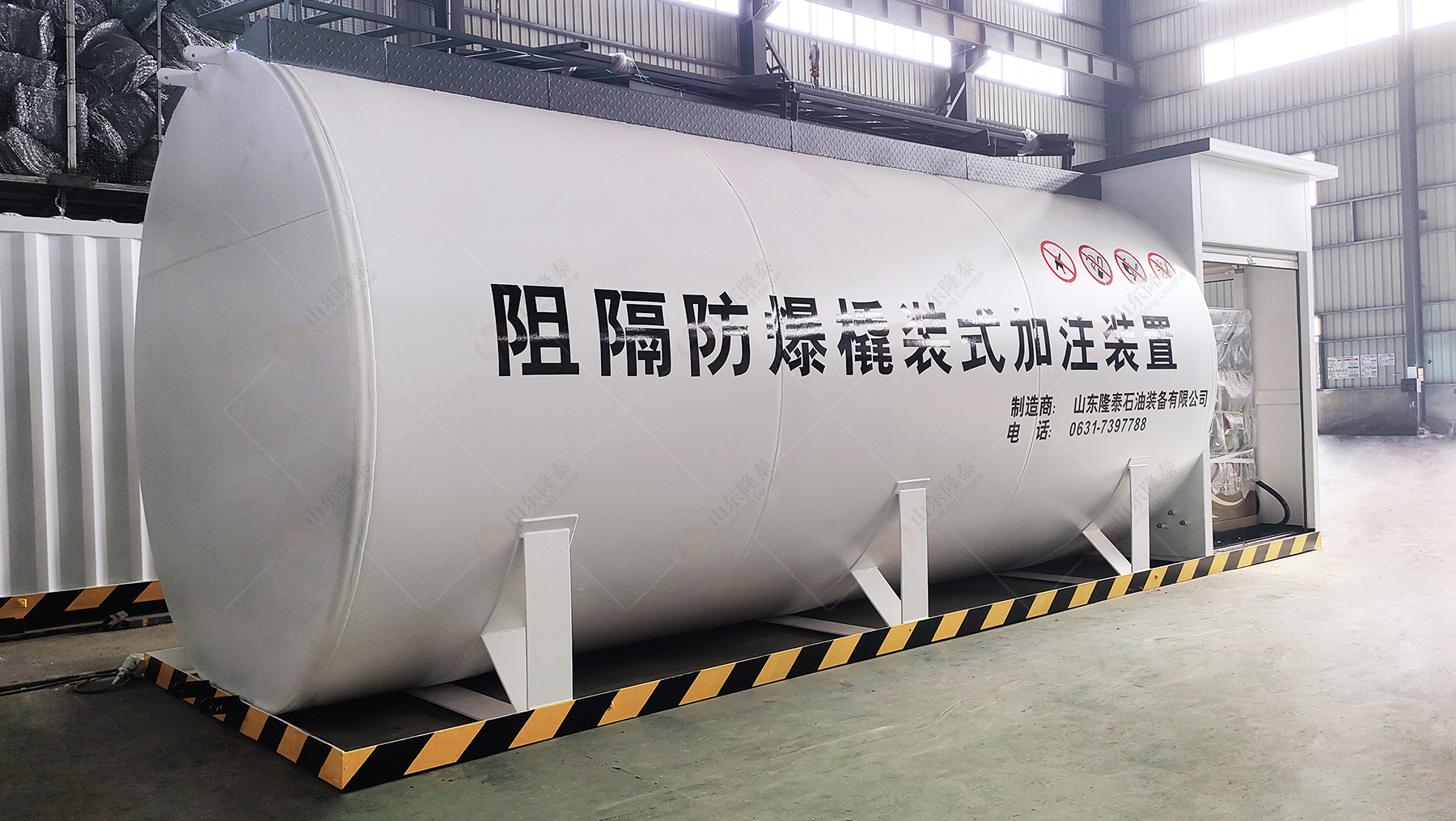30m³圆形橇装式加油站