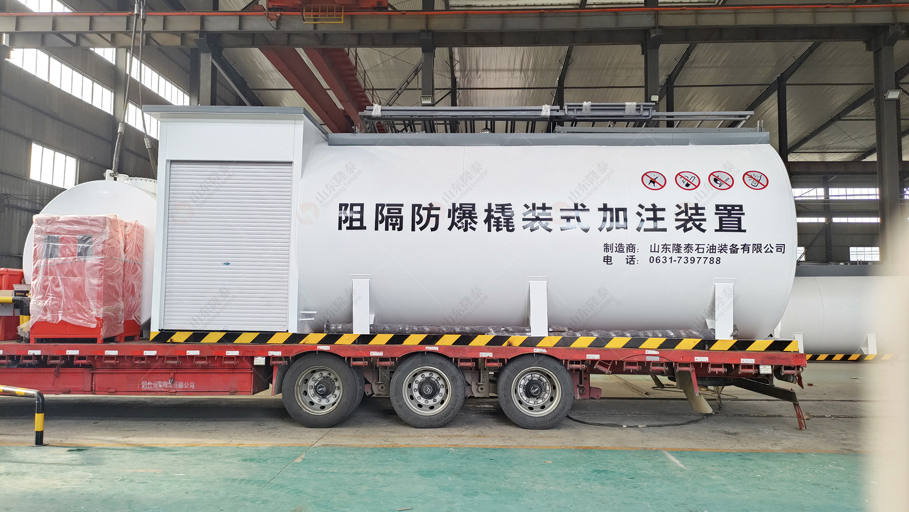 橇装式加油站+储罐装车